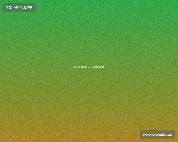 2020射击赛事表,2020射击全国冠军赛