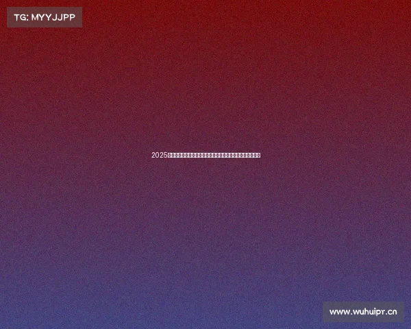 2025山西汽车耐力锦标赛盛大启动太原赛道汇聚全球精英竞速巅峰