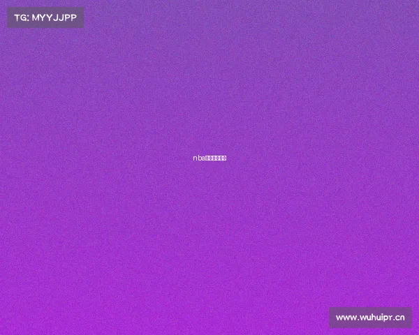 nba今日赛事预测