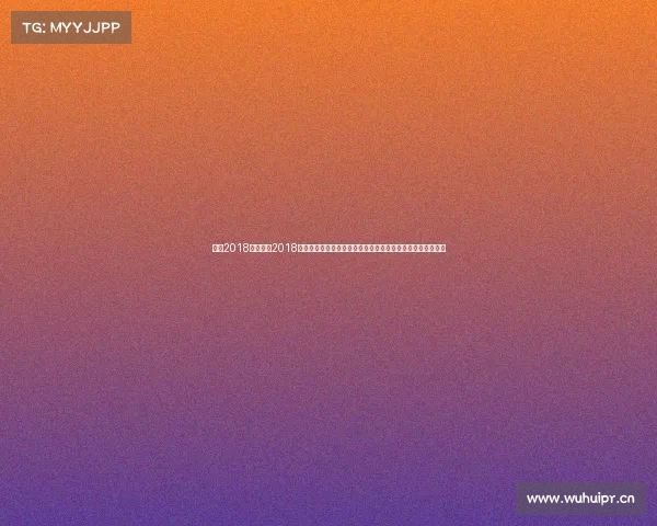 兰州2018体育赛事2018年兰州体育赛事全景回顾多项盛事精彩纷呈全民健身热情高涨